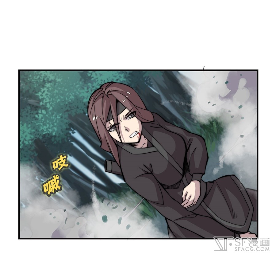 Martial King’s Retired Life Chapter 57 Gambar 4
